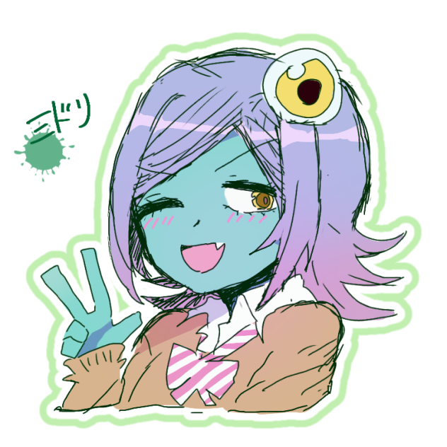 ミドリの日でした