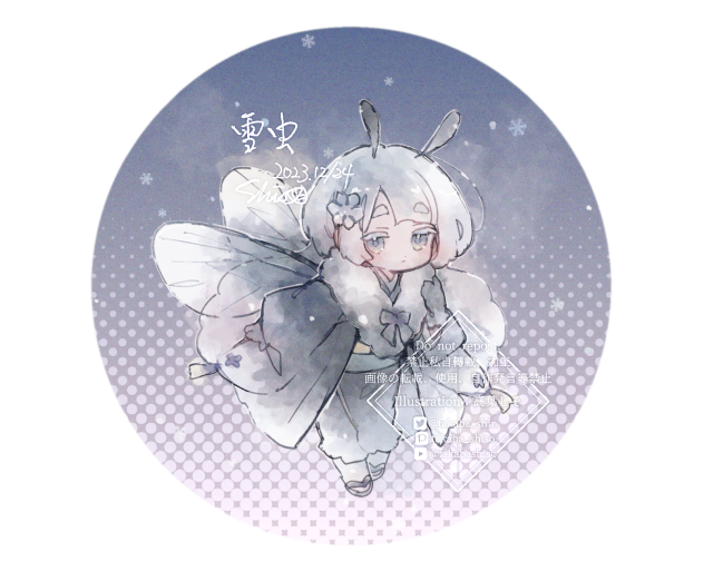 雪虫❄️
