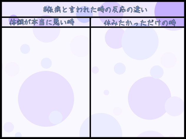 テンプレート①