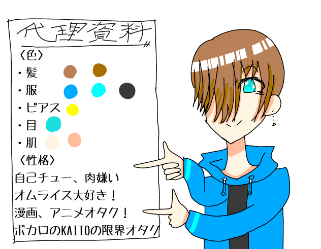 代理