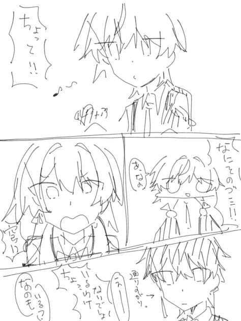 学パロ