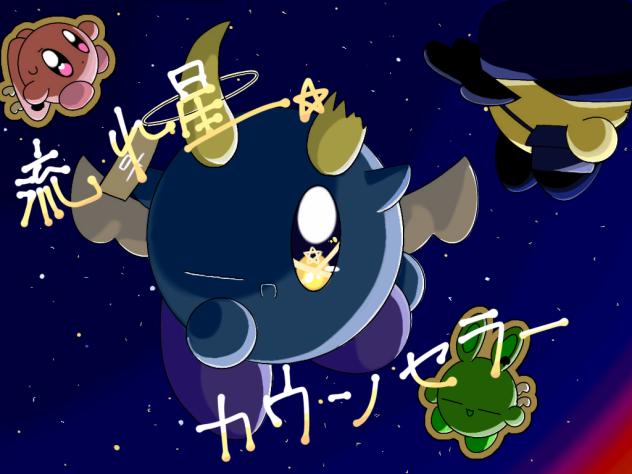 塗り絵参加☆彡【再提出】