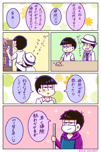 ドンヒラ30