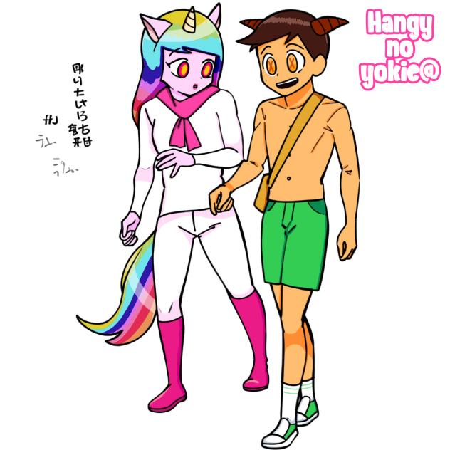 hangy no yokie unicorn alive