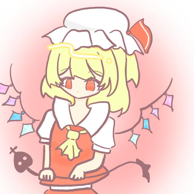 幼い幼女フランドール・スカーレット