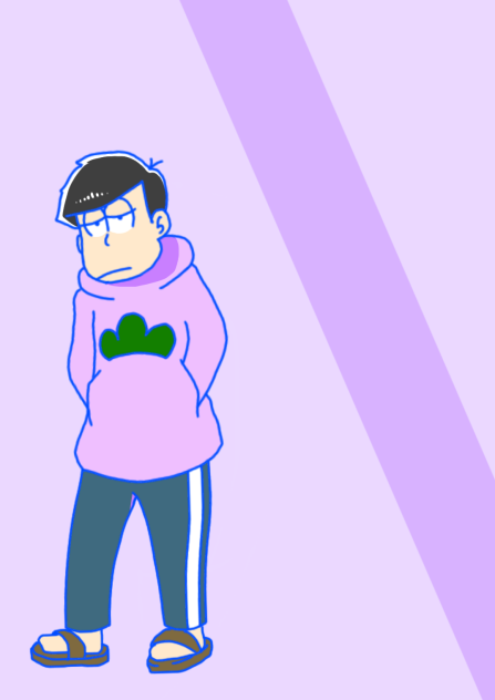 一松
