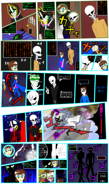 HARDCORE_TALE チャプター1 第68話「始まりの終わり」