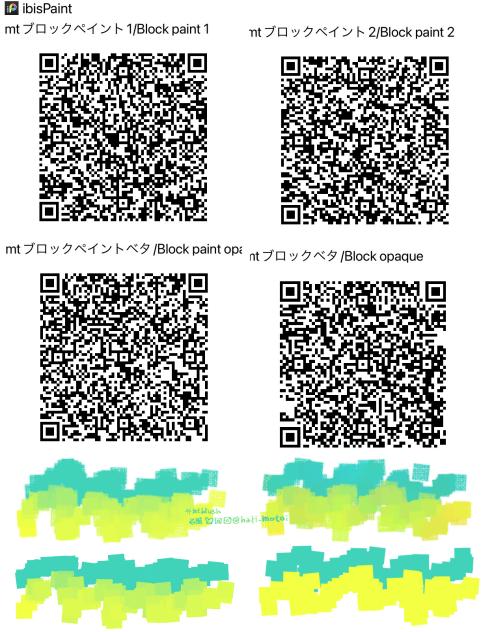 ブロックペイント Block paint