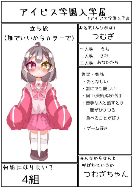 描けました！