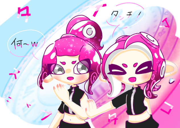 New表紙☆(タイムスリップタコ)