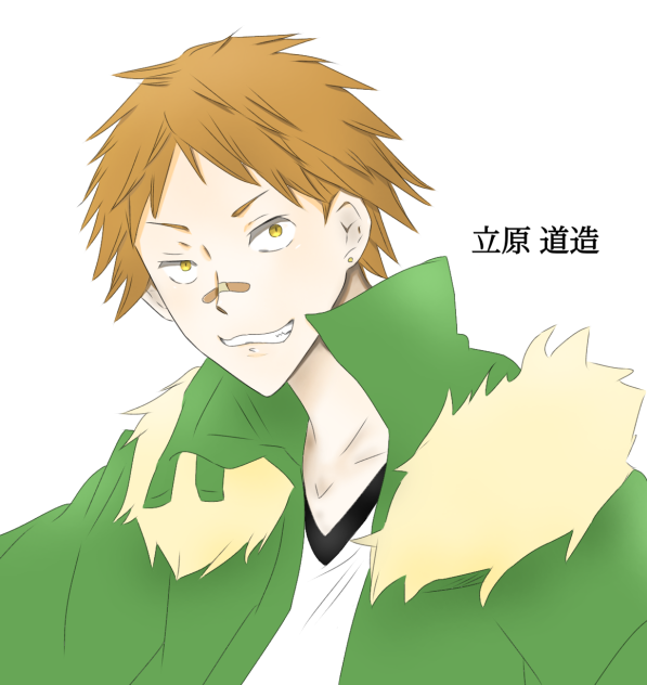 文スト　立原 道造