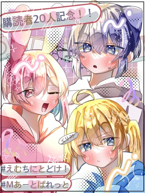えむちぬったでええええぃ！！！