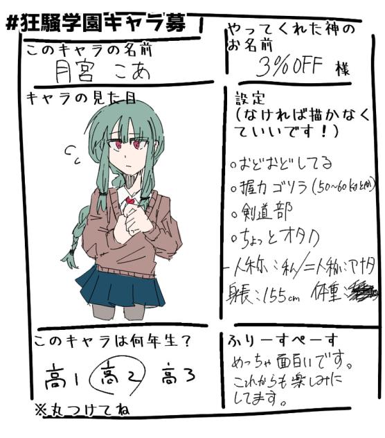 えーい