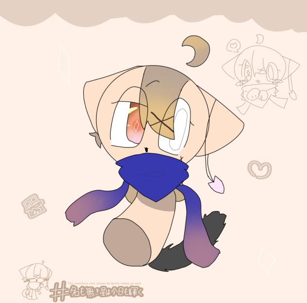 すあ。様&謎誤様のネウィちゃん！