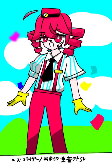 メズマライザー　重音テト　妹作