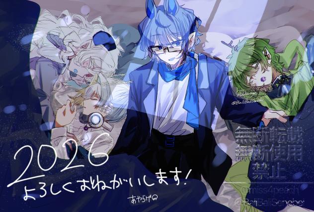 はっぴにゅーや