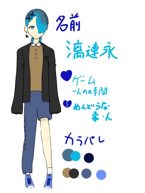 代理ちゃん