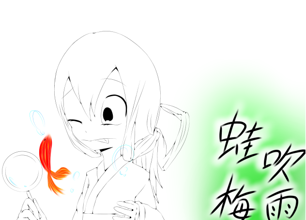 ヒロアカ 蛙吹梅雨ちゃん