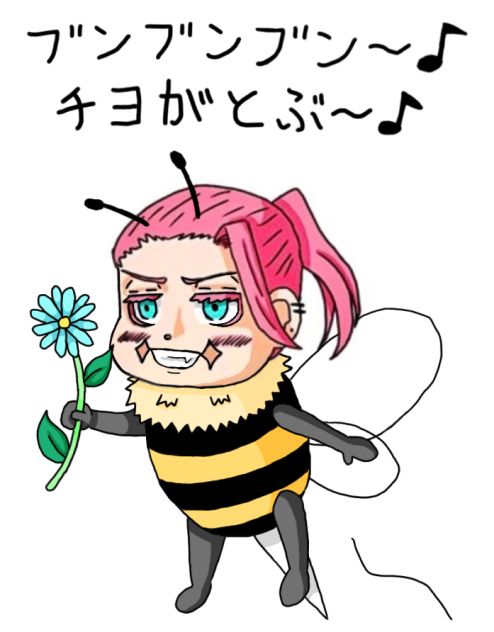 ブンブンブン♪チヨがとぶ♪