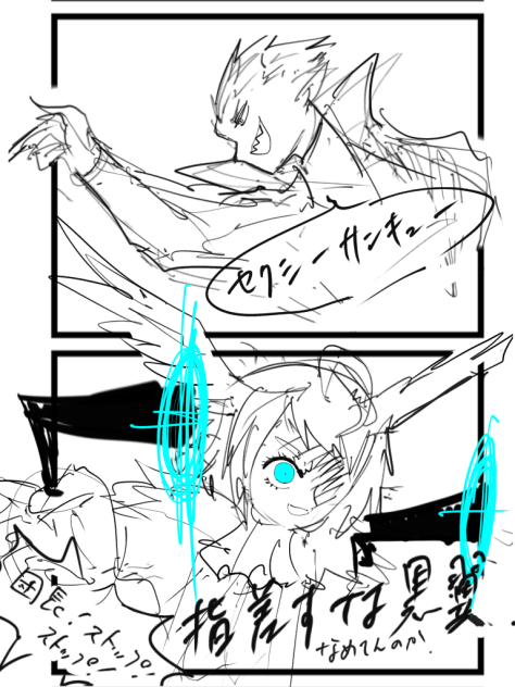しゃべくりパロ②