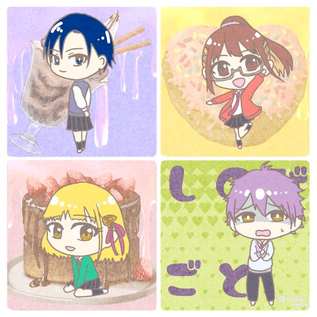 しのびごとバレンタイン