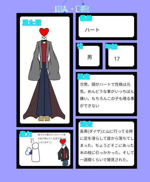 設定なくなってきとるやん…