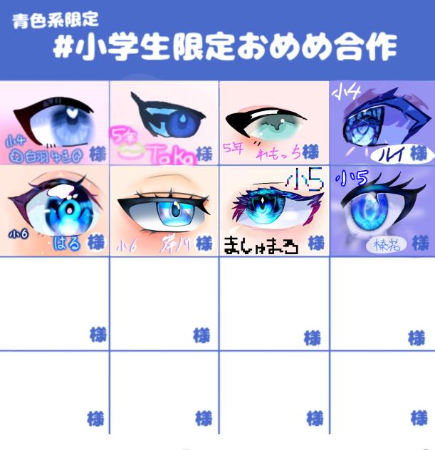 やったよ！