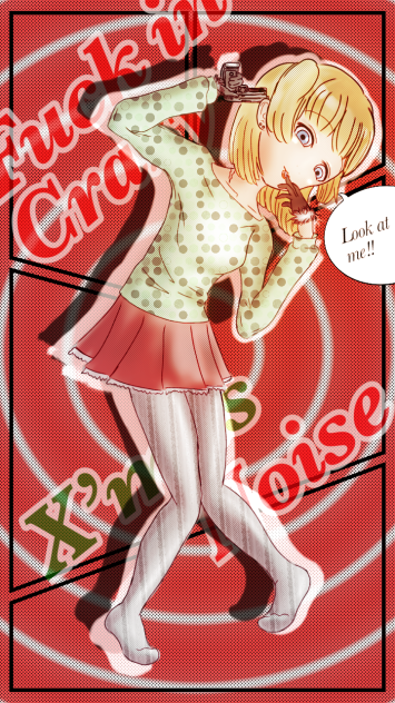 クリスマスだし