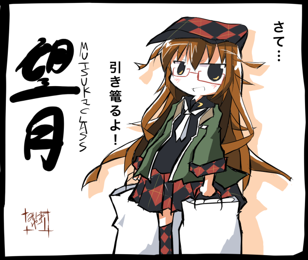 さぁて引き篭るよ