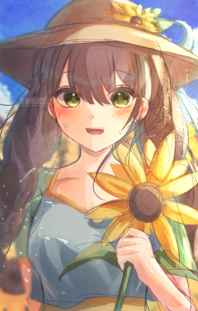 夏