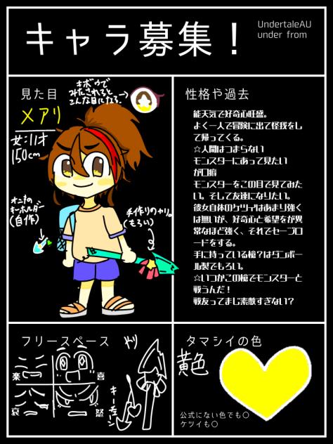 参加させて頂きました！
