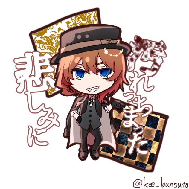 汚れっちまった悲しみに 文スト Ibispaint