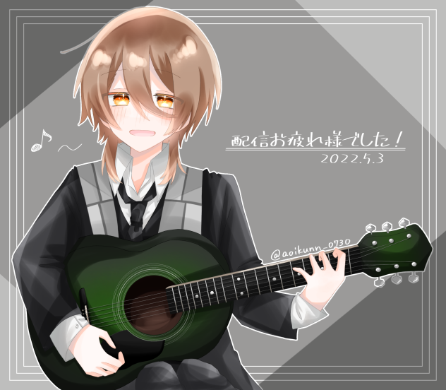🎸