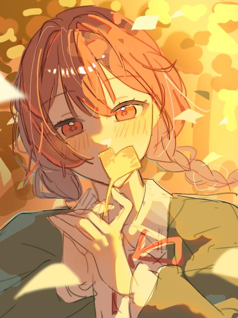 秋のひみつ