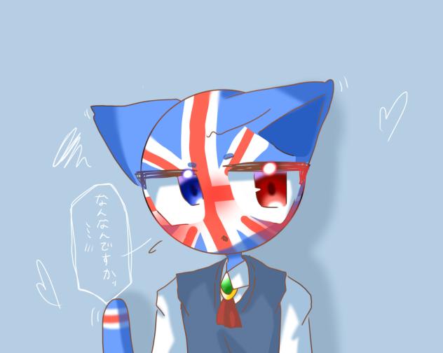 イギ 猫化