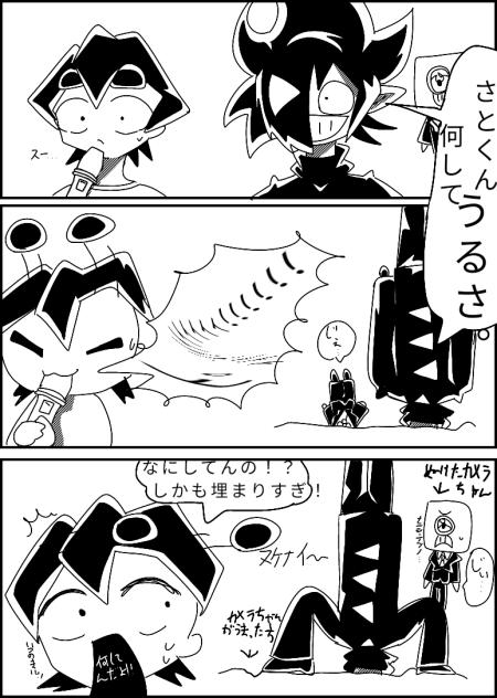 コロブラ漫画