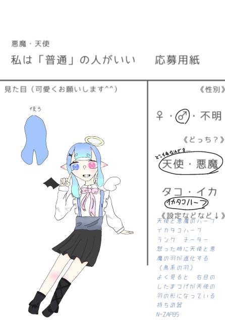 で、できました!!