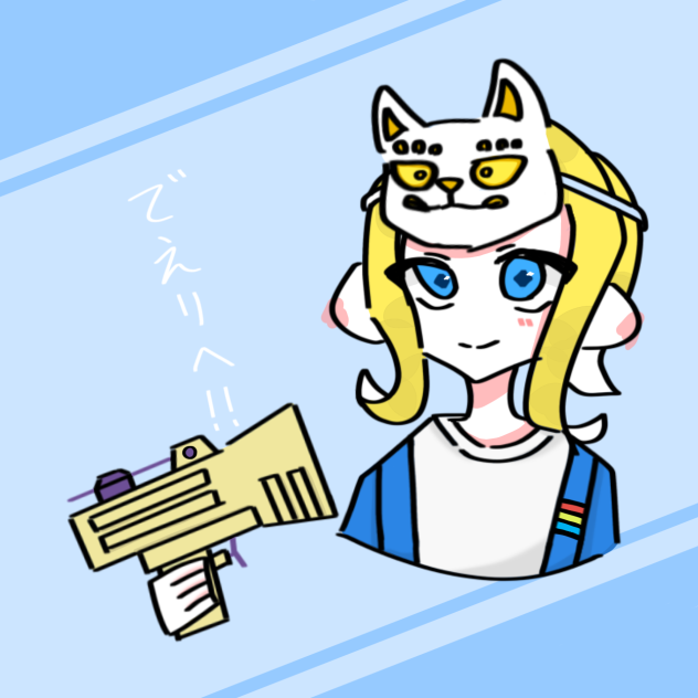 お返し的な(？)