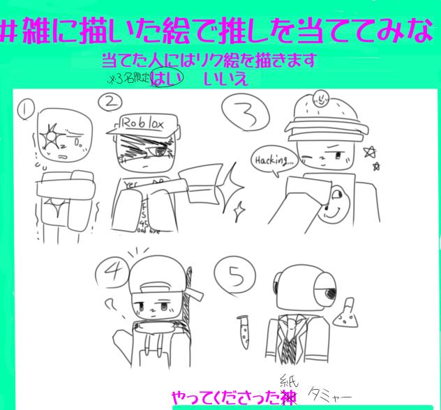 2回目ｯ