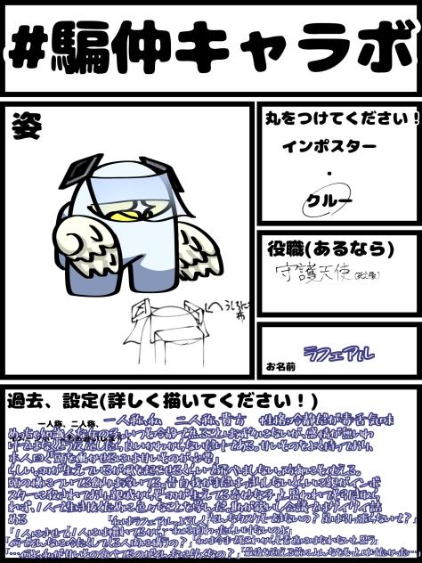 追加一枚入りました〜‼︎