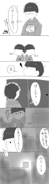 オルゴール①