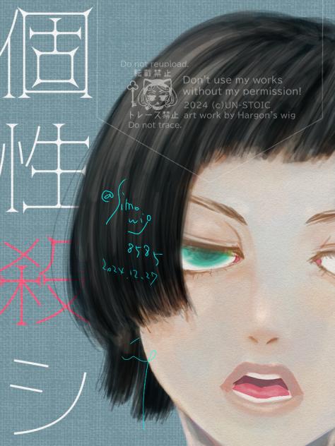 時短塗り練習落書き
