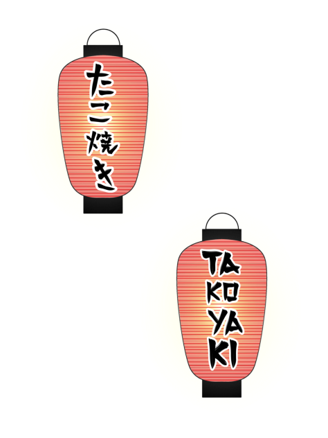 Lantern Paper Takoyaki 02