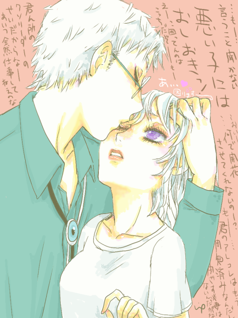 おしおき