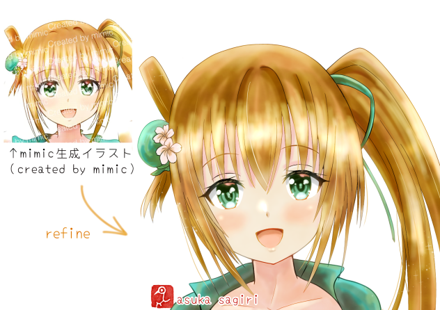 mimicリファインイラスト