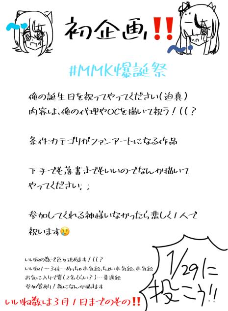 企画よ