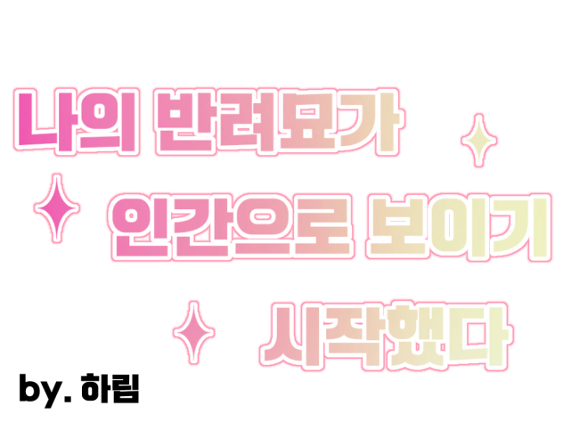 하림님 로고 (4)