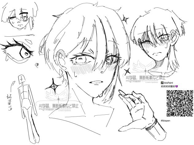 恥ずかしがり屋