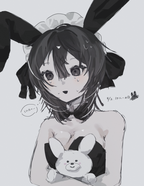 バニーの日