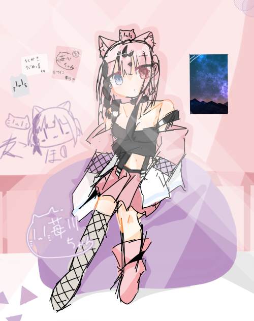 自分の世界